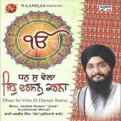 Punjabi Unknown